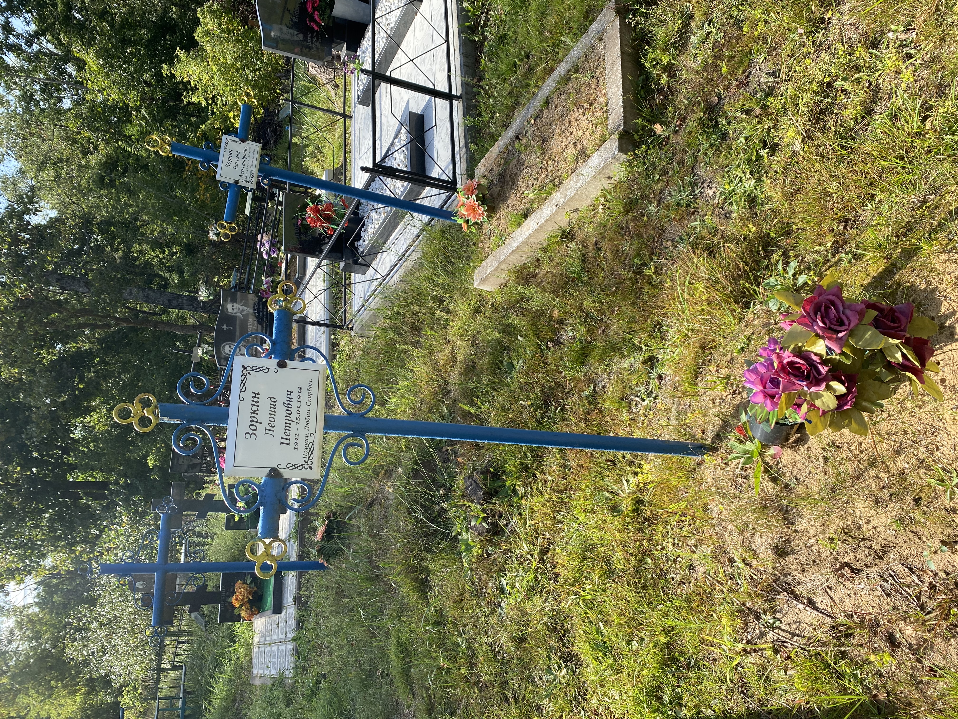 Фотография надгробия